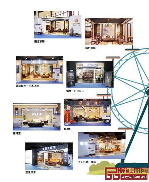 第三屆新中式紅木家具展暨優(yōu)選中式紅木家具采購節(jié)打造“線下展覽”和“線上展覽”，打造一場看點十足的紅木大秀（圖為2018新中式紅木家具展參展企業(yè)）