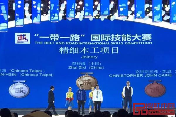 國(guó)方家居實(shí)習(xí)生——第45屆世界技能大賽精細(xì)木工項(xiàng)目國(guó)手翟梓曦（右二）獲大賽精細(xì)木工項(xiàng)目“冠軍”