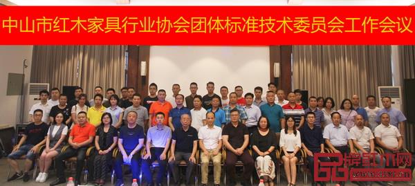 與會代表合影 與會代表合影