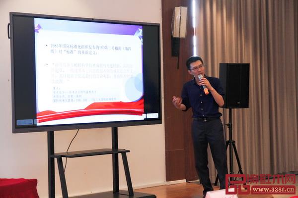 培訓(xùn)會邀請標(biāo)準(zhǔn)化專家葉秋儀和陳浩鐳進行授課 培訓(xùn)會邀請標(biāo)準(zhǔn)化專家葉秋儀和陳浩鐳進行授課