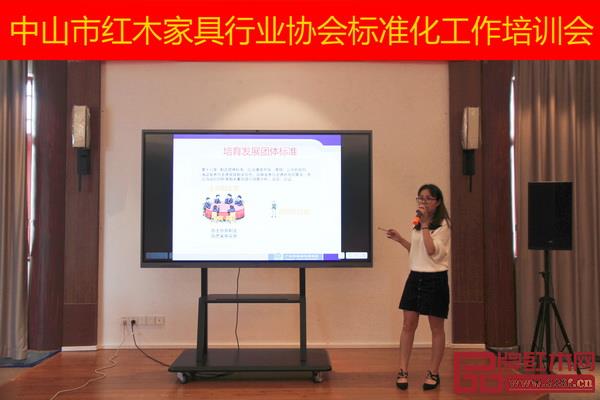 培訓(xùn)會邀請標(biāo)準(zhǔn)化專家葉秋儀和陳浩鐳進行授課 培訓(xùn)會邀請標(biāo)準(zhǔn)化專家葉秋儀和陳浩鐳進行授課