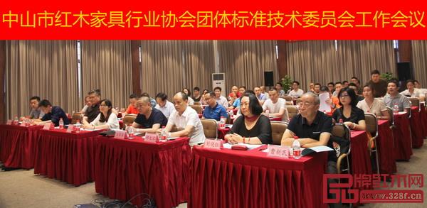 相關(guān)政府領(lǐng)導(dǎo)、協(xié)會代表、專家、企業(yè)代表出席《中式硬木工藝家具產(chǎn)品使用說明書編制規(guī)范》等四項團體標(biāo)準(zhǔn)審定會 相關(guān)政府領(lǐng)導(dǎo)、協(xié)會代表、專家、企業(yè)代表出席《中式硬木工藝家具產(chǎn)品使用說明書編制規(guī)范》等四項團體標(biāo)準(zhǔn)審定會
