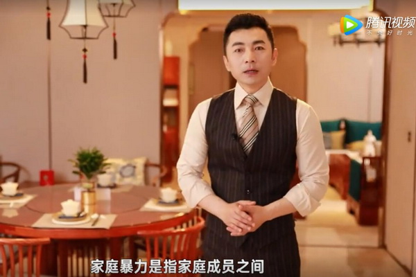 國壽紅木&湖北婦聯(lián)推出公益廣告《拒絕家庭暴力》