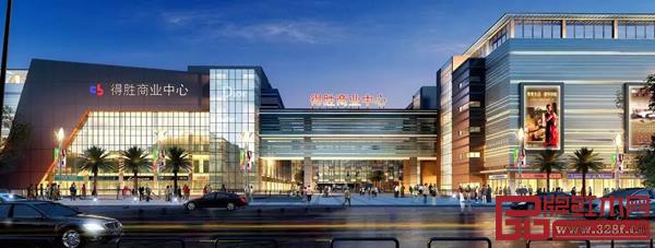 蒙自市得勝家居城