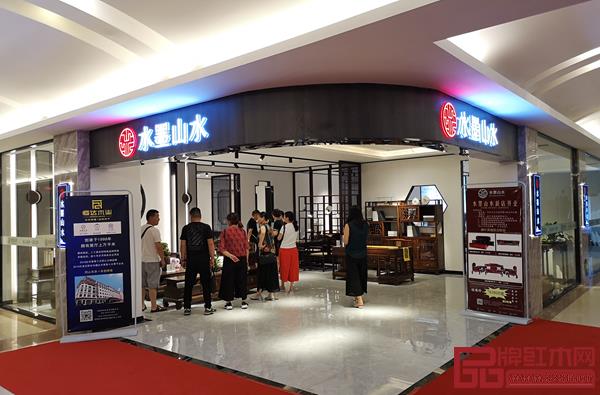 恒達(dá)木業(yè)——“水墨山水”店面外景