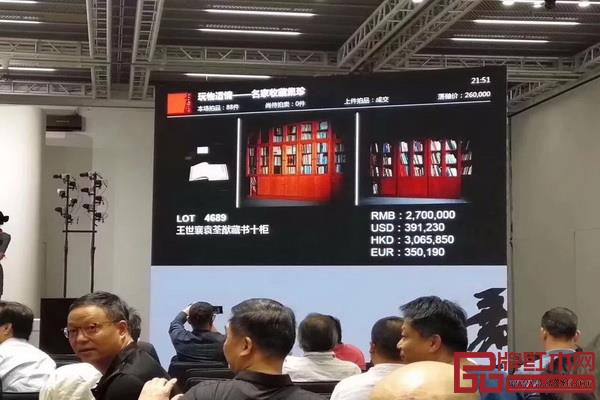 壓軸拍賣——王世襄袁荃猷藏書十柜