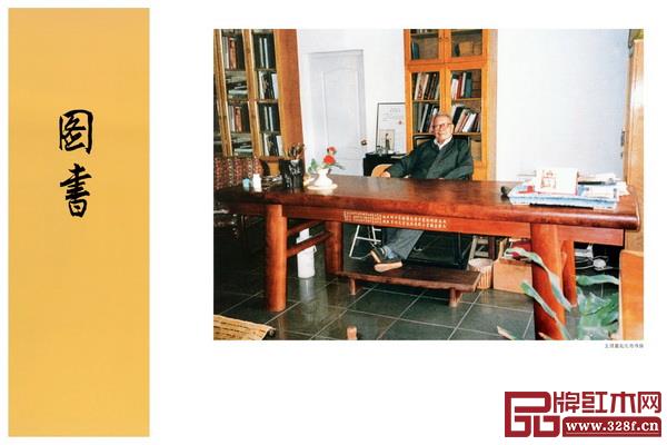 王世襄生前自用的4000冊圖書，連書帶柜整體上拍