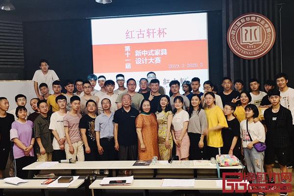第十一屆“紅古軒杯”組委會成員紅木家具技術(shù)專家曹新民先生（前排左八）、紅古軒營銷總監(jiān)楊晶女士（前排右七）與到場師生合影