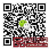 招商熱線:舒小姐 135 2819 1214 招商熱線:舒小姐 135 2819 1214