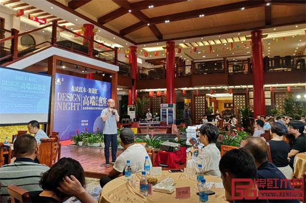 東成紅木定制事業(yè)部負(fù)責(zé)人張展鵬致辭 東成紅木定制事業(yè)部負(fù)責(zé)人張展鵬致辭