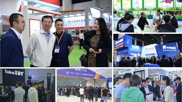 2020第20屆成都建筑及裝飾材料博覽會招商工作正式啟動