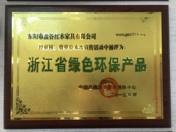 盤谷紅木：拒絕闊葉黃檀低價(jià)競爭，好品質(zhì)才是發(fā)展出路