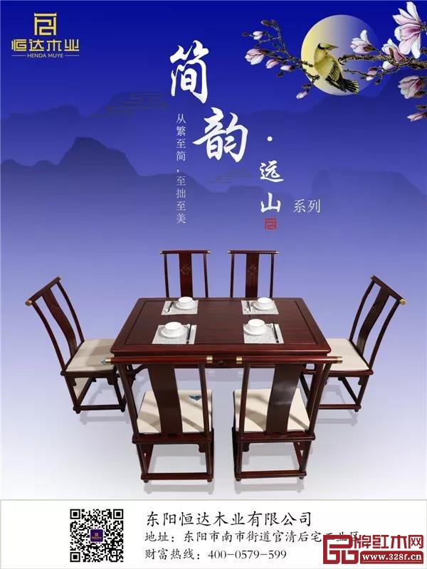 恒達(dá)木業(yè) 恒達(dá)木業(yè)