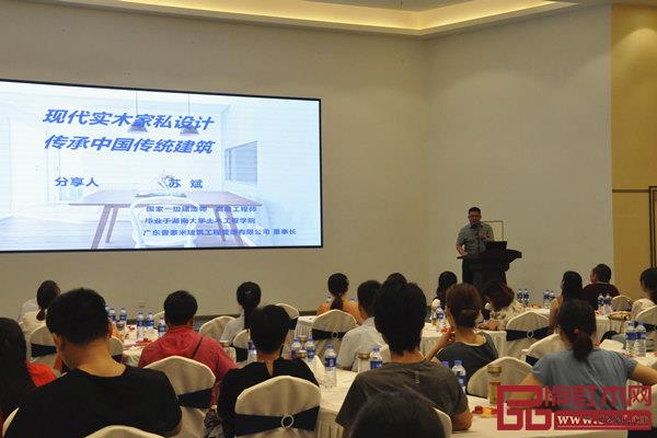 國家一級建造師、高級工程師、廣東壹豪米建筑工程管理有限公司董事長蘇斌帶來《現(xiàn)代實木家私設計傳承中國傳統(tǒng)建筑》跨界主題分享? 國家一級建造師、高級工程師、廣東壹豪米建筑工程管理有限公司董事長蘇斌帶來《現(xiàn)代實木家私設計傳承中國傳統(tǒng)建筑》跨界主題分享?