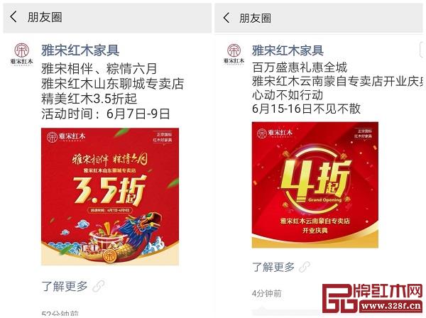 朋友圈廣告引流 朋友圈廣告引流