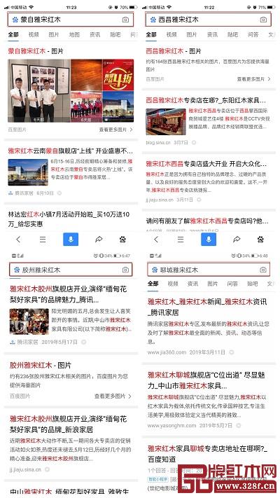 百度搜索引流 百度搜索引流