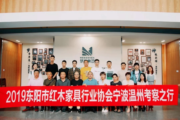 東陽市紅木家具行業(yè)協(xié)會赴寧波、溫州考察交流