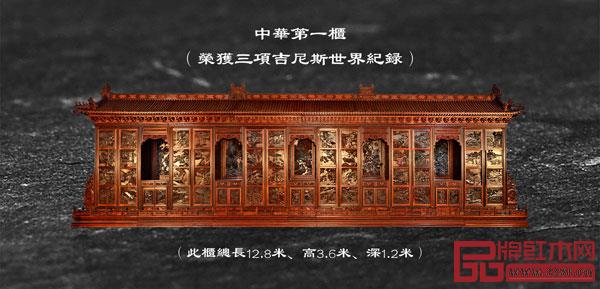 吳騰飛設計的《中華耕織世紀大柜》創(chuàng)下了三項吉尼斯世界紀錄,被譽為“中華第一柜” 吳騰飛設計的《中華耕織世紀大柜》創(chuàng)下了三項吉尼斯世界紀錄,被譽為“中華第一柜”