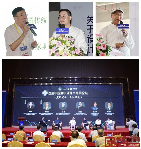 新中式家具發(fā)展論壇暨中式家裝發(fā)展論壇將以“主題論壇”、“主題講座”攜手推動中式家居設(shè)計的交流發(fā)展 新中式家具發(fā)展論壇暨中式家裝發(fā)展論壇將以“主題論壇”、“主題講座”攜手推動中式家居設(shè)計的交流發(fā)展