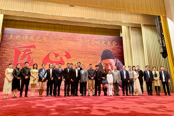 《匠心》：時代與大清翰林的共鳴