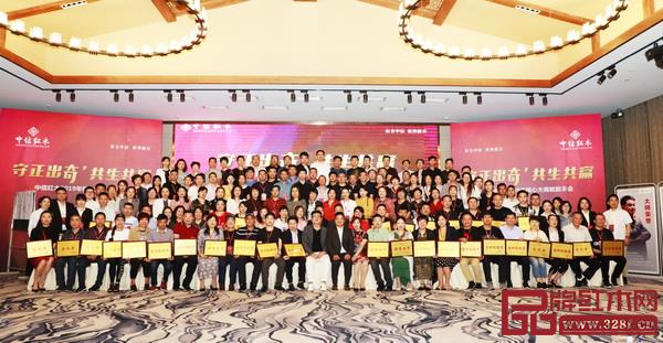 2019年中信紅木核心大商賦能豐會(huì)大合影 2019年中信紅木核心大商賦能豐會(huì)大合影