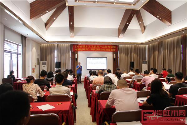 與會代表認(rèn)真聽取四項(xiàng)團(tuán)體標(biāo)準(zhǔn)內(nèi)容 與會代表認(rèn)真聽取四項(xiàng)團(tuán)體標(biāo)準(zhǔn)內(nèi)容