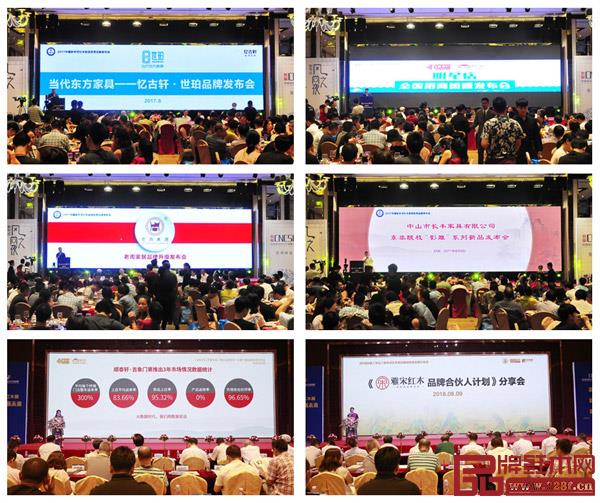 紅木家具品牌發(fā)布會將呈現(xiàn)更多創(chuàng)新的理念、產(chǎn)品和模式 紅木家具品牌發(fā)布會將呈現(xiàn)更多創(chuàng)新的理念、產(chǎn)品和模式