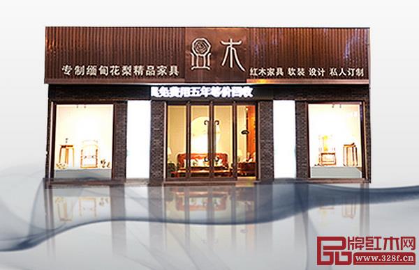 顯木工坊門店 顯木工坊門店