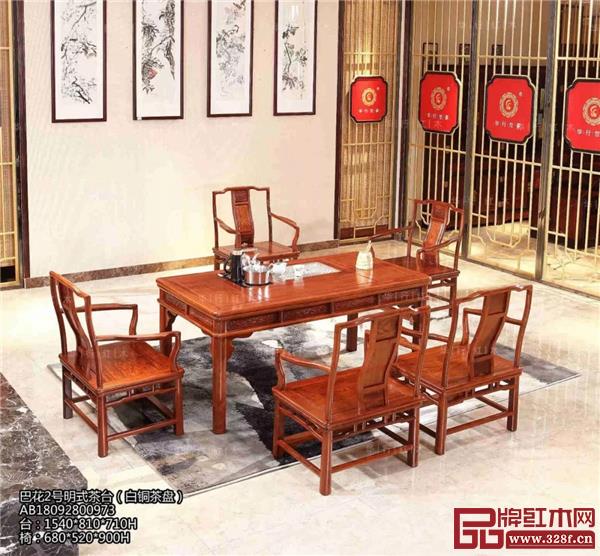 華行紅木 佛山紅木家具