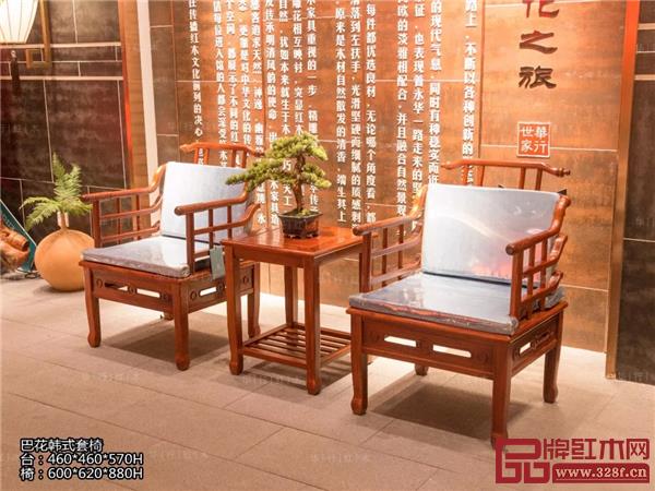 華行紅木 佛山紅木家具