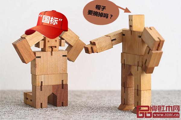 國(guó)標(biāo)紅木日益緊缺,非國(guó)標(biāo)材質(zhì)漸受歡迎,未來(lái)行業(yè)發(fā)展應(yīng)否摘掉“國(guó)標(biāo)”帽子 國(guó)標(biāo)紅木日益緊缺,非國(guó)標(biāo)材質(zhì)漸受歡迎,未來(lái)行業(yè)發(fā)展應(yīng)否摘掉“國(guó)標(biāo)”帽子