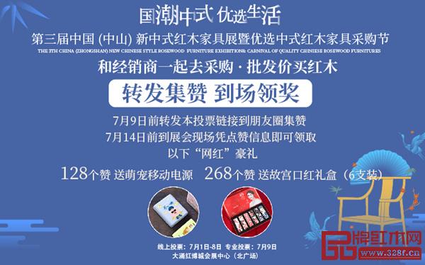 轉(zhuǎn)發(fā)集贊，到場領(lǐng)故宮口紅“網(wǎng)紅”豪禮