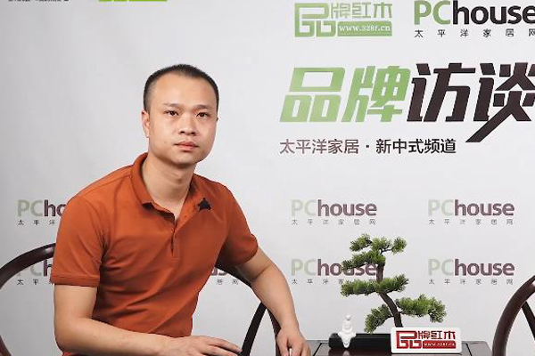 第三屆新中式紅木家具展——玖月紅木接受采訪(fǎng)