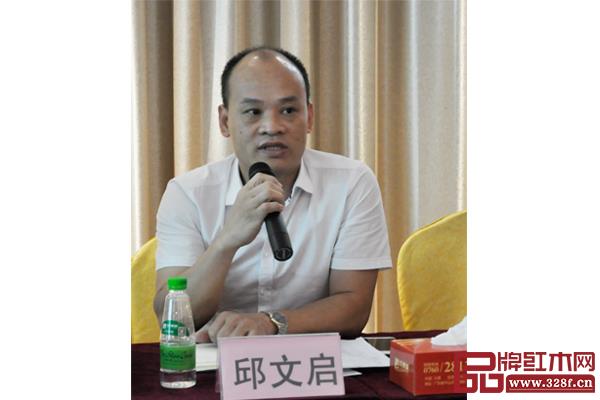 中山市大涌鎮(zhèn)經(jīng)濟(jì)發(fā)展和科技信息局局長(zhǎng)邱文啟于第三屆新中式紅木展展前動(dòng)員大會(huì)發(fā)言 中山市大涌鎮(zhèn)經(jīng)濟(jì)發(fā)展和科技信息局局長(zhǎng)邱文啟于第三屆新中式紅木展展前動(dòng)員大會(huì)發(fā)言