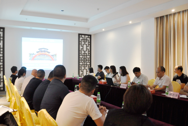 第三屆新中式紅木展動(dòng)員大會(huì)召開(kāi)