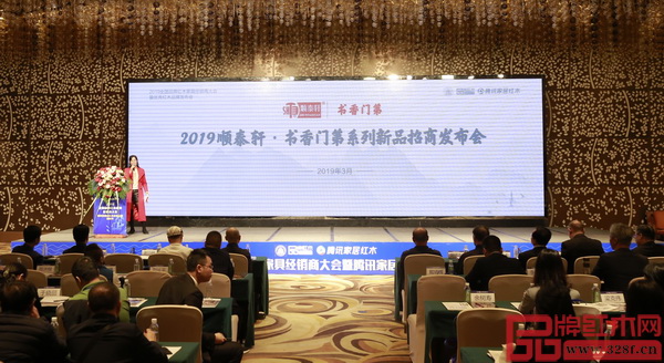 順泰軒·書香門第新中式隆重發(fā)布,備受市場(chǎng)關(guān)注與青睞 順泰軒·書香門第新中式隆重發(fā)布,備受市場(chǎng)關(guān)注與青睞