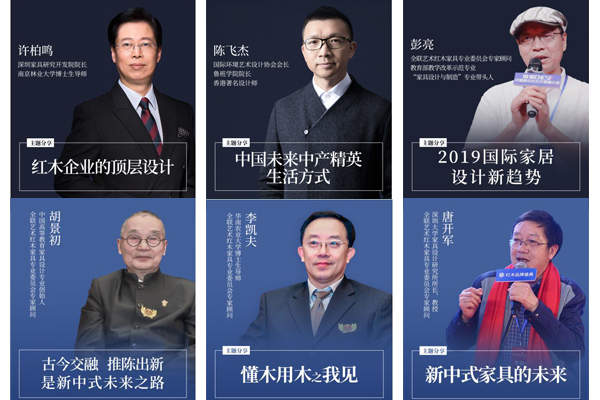 實(shí)力大咖重磅來(lái)襲 實(shí)力大咖重磅來(lái)襲