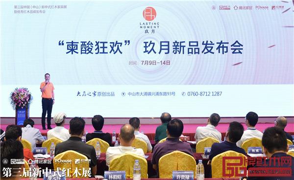 玖月召開“柬黑狂歡”新品發(fā)布會(huì) 玖月召開“柬黑狂歡”新品發(fā)布會(huì)