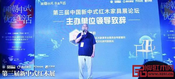 在第三屆中國新中式紅木家具展論壇上,全聯(lián)藝術(shù)紅木家具專業(yè)委員會(huì)專家顧問、中國新中式文化研究院院長胡景初致辭時(shí)表示,新中式需要家具人共同的努力,才能不斷前行 在第三屆中國新中式紅木家具展論壇上,全聯(lián)藝術(shù)紅木家具專業(yè)委員會(huì)專家顧問、中國新中式文化研究院院長胡景初致辭時(shí)表示,新中式需要家具人共同的努力,才能不斷前行