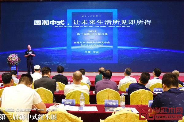 金隆·金鯉魚“國潮中式,讓未來生活所見即所得”品牌發(fā)布會 金隆·金鯉魚“國潮中式,讓未來生活所見即所得”品牌發(fā)布會