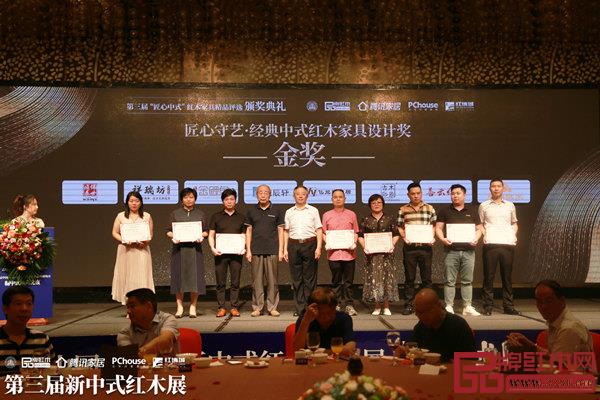 金隆·金鯉魚大果紫檀《天姿二代雕荷花沙發(fā)》榮獲“匠心守藝·經典中式紅木家具精品獎”金獎? 金隆·金鯉魚大果紫檀《天姿二代雕荷花沙發(fā)》榮獲“匠心守藝·經典中式紅木家具精品獎”金獎?