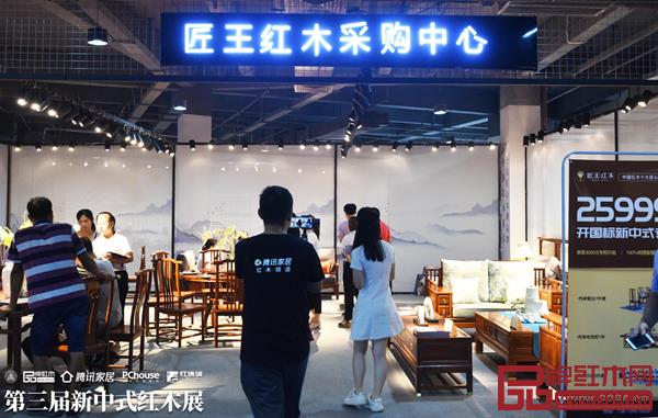 更多新中式紅木家具,歡迎來(lái)到新中式紅木家具展匠王紅木展廳品鑒 更多新中式紅木家具,歡迎來(lái)到新中式紅木家具展匠王紅木展廳品鑒