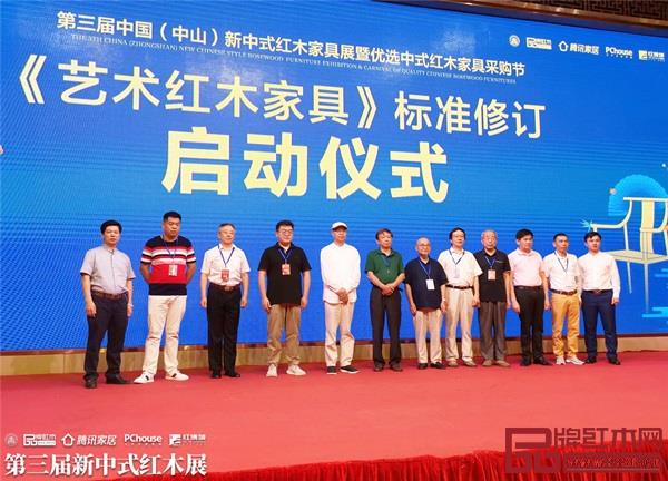 胡景初(右六)與其他領(lǐng)導(dǎo)專家見證《藝術(shù)紅木家具》標(biāo)準(zhǔn)修訂啟動 胡景初(右六)與其他領(lǐng)導(dǎo)專家見證《藝術(shù)紅木家具》標(biāo)準(zhǔn)修訂啟動