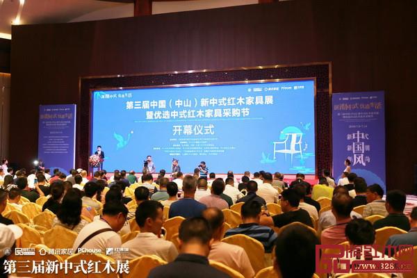 第三屆新中式紅木家具展開(kāi)幕式現(xiàn)場(chǎng) 第三屆新中式紅木家具展開(kāi)幕式現(xiàn)場(chǎng)