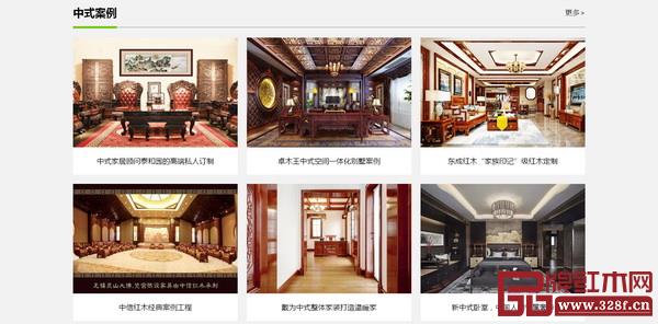 PChouse中式家具頻道提供優(yōu)秀中式案例參考 PChouse中式家具頻道提供優(yōu)秀中式案例參考