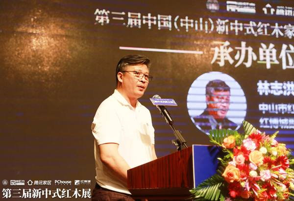林志洪：立足時(shí)代風(fēng)口，用品質(zhì)與創(chuàng)新驅(qū)動(dòng)紅木行業(yè)升級(jí)
