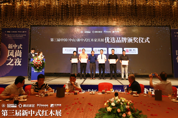 互聯(lián)網(wǎng)+時代的紅木產(chǎn)業(yè)新科技，金隆紅木經(jīng)銷商大會搶眼發(fā)布！