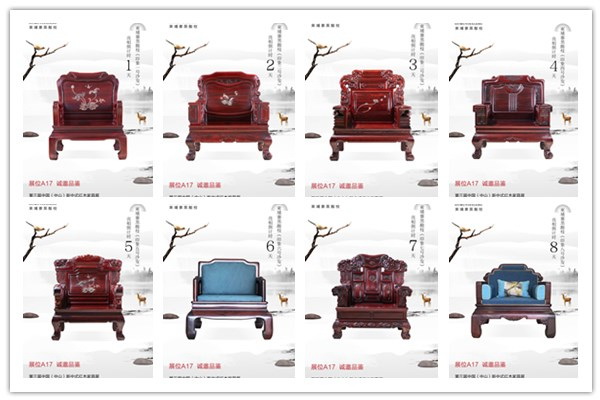 古木印象：印象系列沙發(fā)再獲金獎(jiǎng)，筑牢中山柬埔寨黑酸枝“明星品牌”