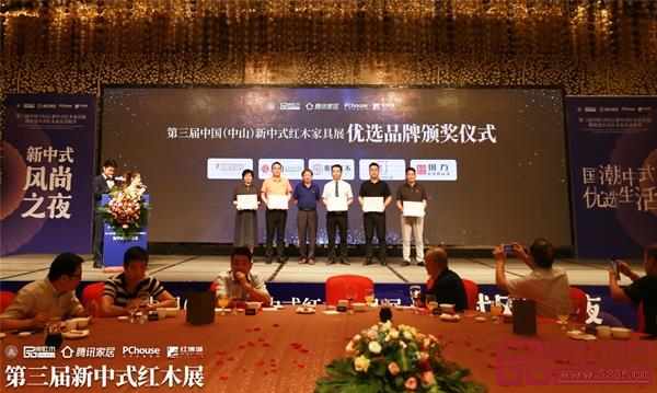 全國(guó)工商聯(lián)第十一屆執(zhí)委、全聯(lián)民間文物藝術(shù)品商會(huì)創(chuàng)會(huì)會(huì)長(zhǎng)、藝術(shù)紅木家具專業(yè)委員會(huì)會(huì)長(zhǎng)宋建文(左三)為第三屆新中式紅木展優(yōu)選品牌雅宋紅木、金鯉魚(yú)紅木、玖月、墨加、國(guó)方家居(大不同)頒牌 全國(guó)工商聯(lián)第十一屆執(zhí)委、全聯(lián)民間文物藝術(shù)品商會(huì)創(chuàng)會(huì)會(huì)長(zhǎng)、藝術(shù)紅木家具專業(yè)委員會(huì)會(huì)長(zhǎng)宋建文(左三)為第三屆新中式紅木展優(yōu)選品牌雅宋紅木、金鯉魚(yú)紅木、玖月、墨加、國(guó)方家居(大不同)頒牌