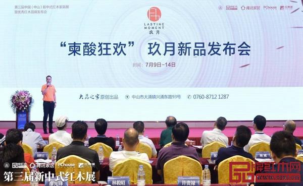 玖月“柬酸狂歡”新品發(fā)布會